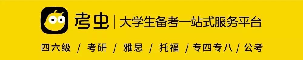 公务员弃考怎么办