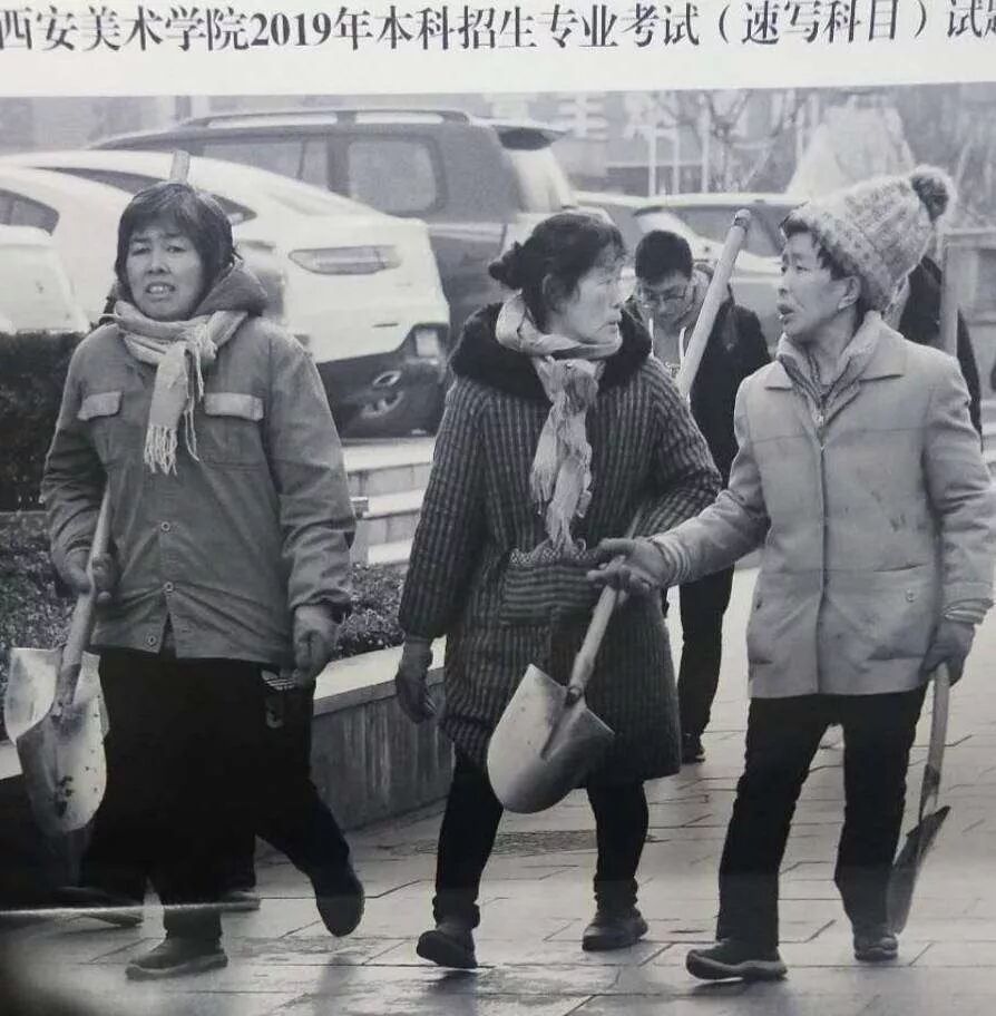 2019美術(shù)高考九大美院美術(shù)類專業(yè)?？伎碱}匯總