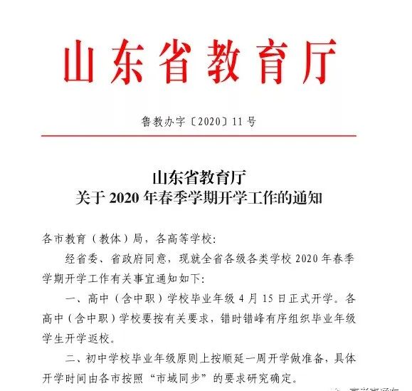 廣州大學民辦_廣東大學民辦學校排名_廣東十大垃圾民辦大學