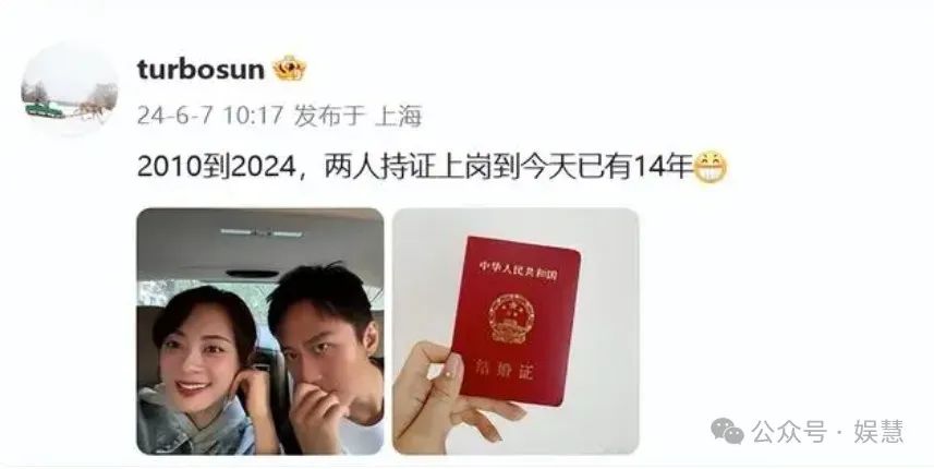 邓超最正经的一次是和孙俪结婚那天