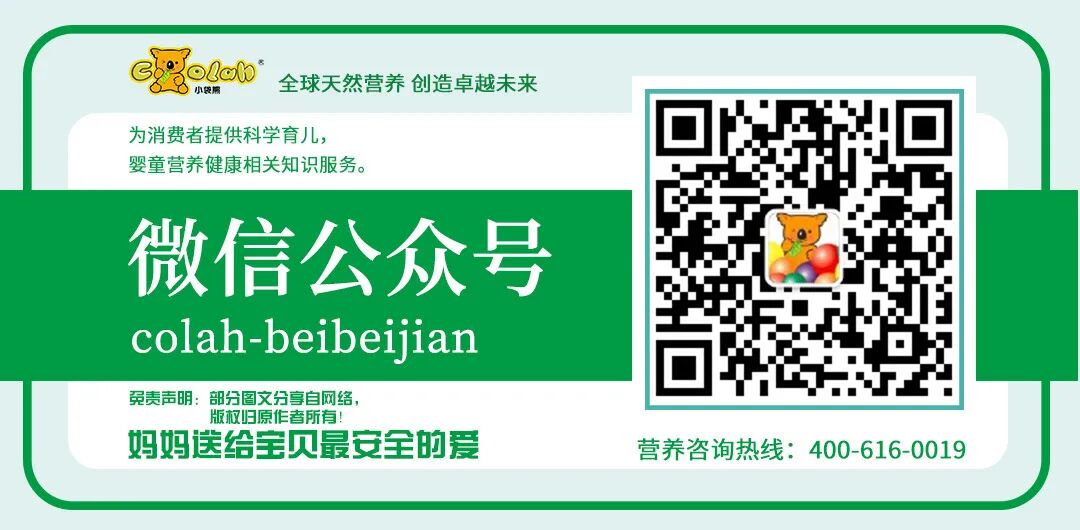 什么是小儿斑秃？小儿斑秃了怎么治疗？
