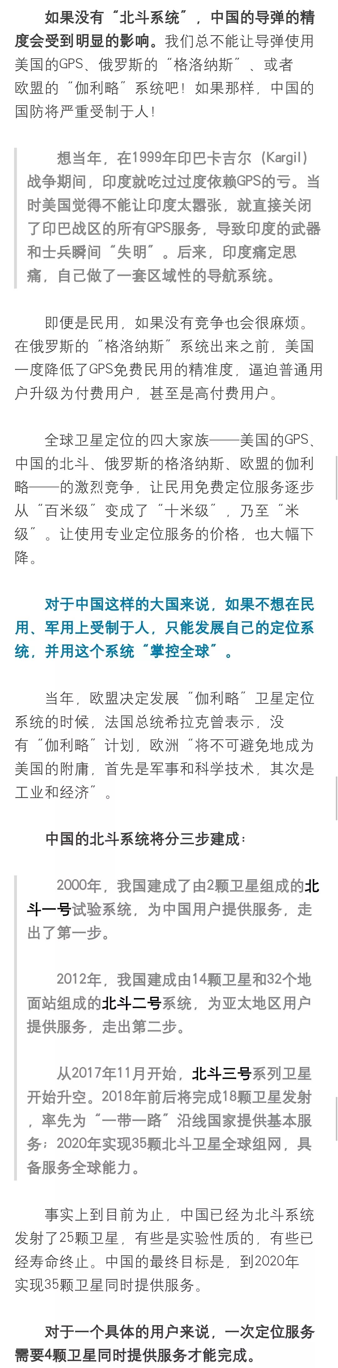 深度参考 自由微信 Freewechat