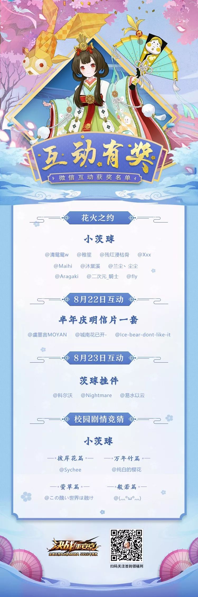 崎 信 自由微信 Freewechat