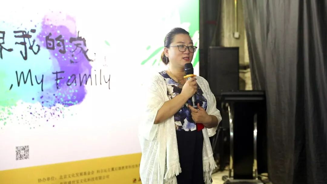 艺象标隋晓华女士致辞