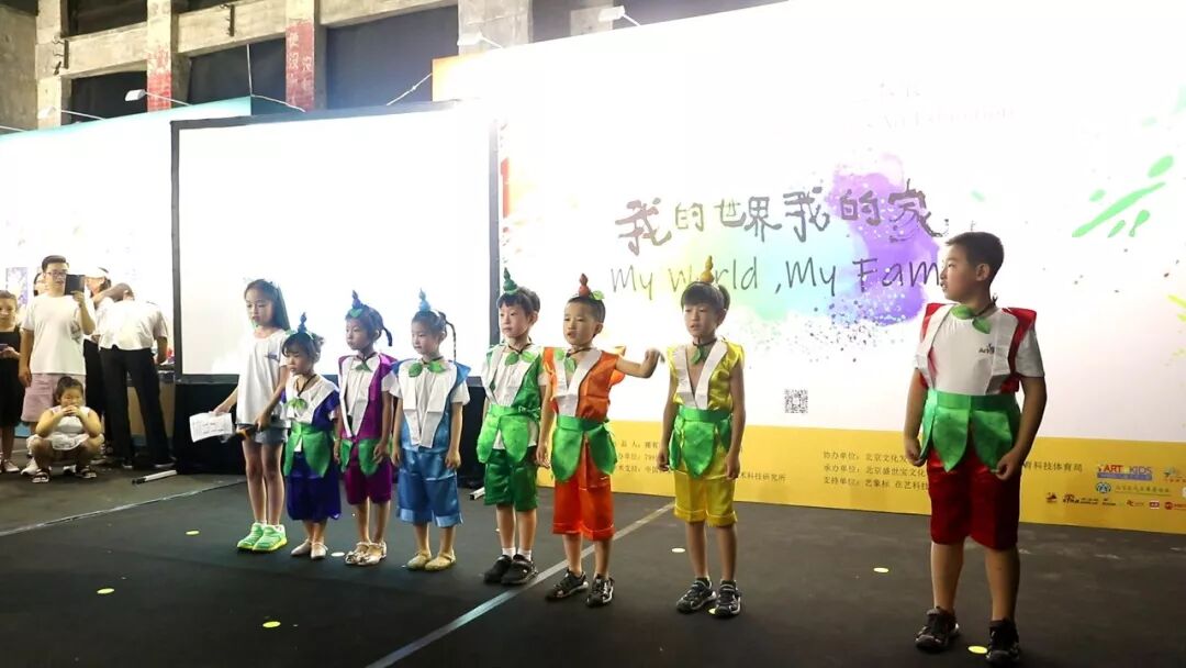 艺象标的参展小艺术家们为展览带来《艺术大咖秀》