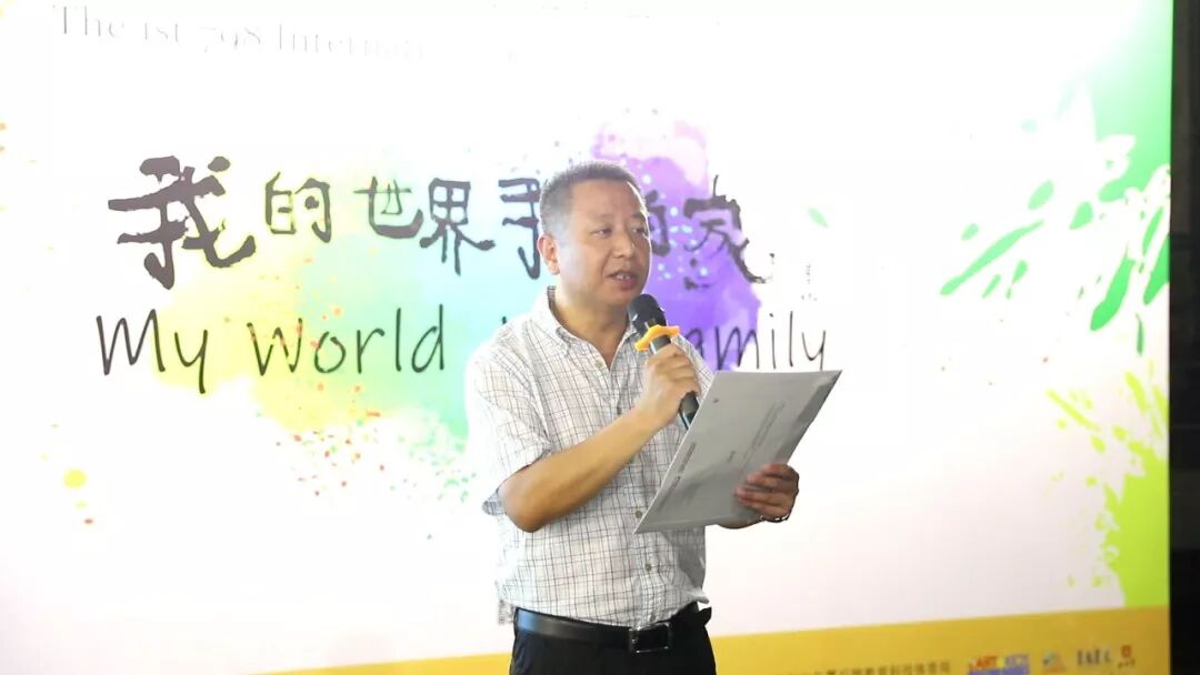 参展小艺术家孙诗蕊小朋友的家长孙志新先生致辞
