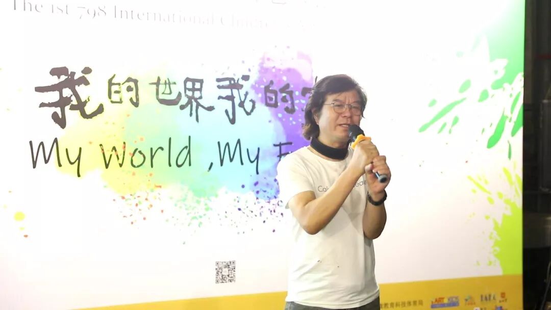 首都博物馆画院副院长陆天宁先生致辞