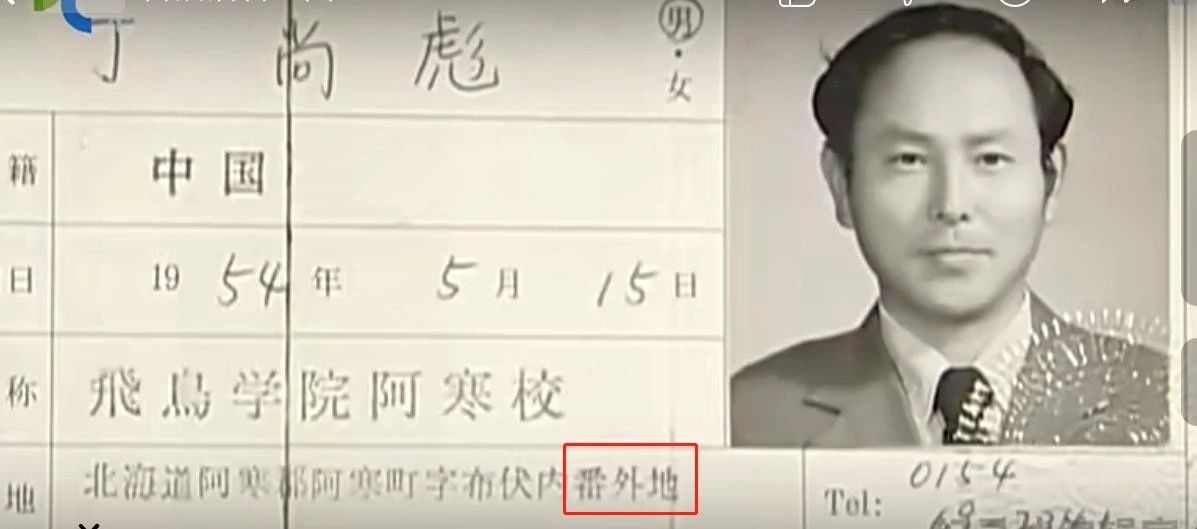 含泪活着,上海一家三口人的惊人奋斗史,感动了整个日本
