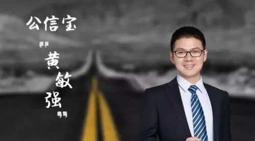 大数据黑产要一波团灭了：爬虫玩得好，监狱进得早