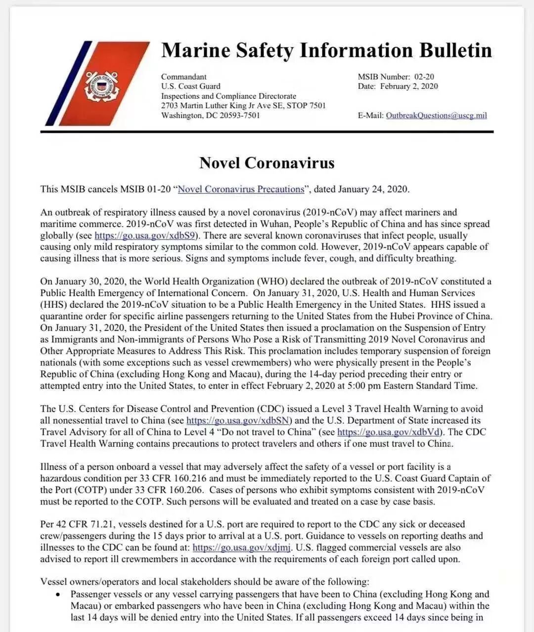 【抗擊疫情】外貿(mào)企業(yè)參考：各國(guó)入港檢疫及管制措施匯編(圖2)