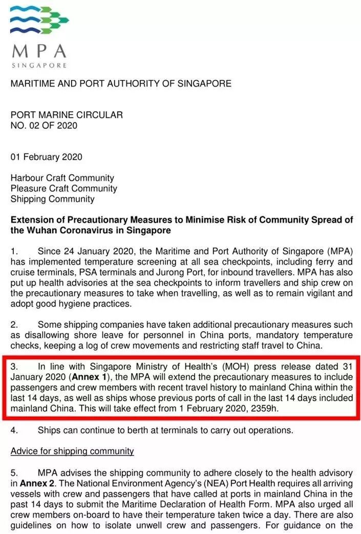 【抗擊疫情】外貿(mào)企業(yè)參考：各國(guó)入港檢疫及管制措施匯編(圖1)