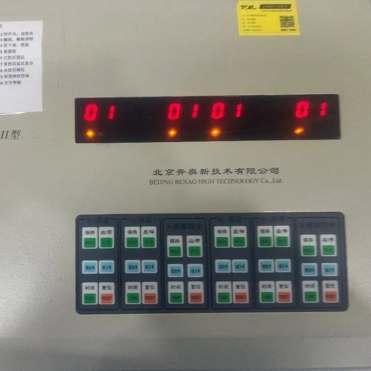 什么是中频治疗精彩回顾 ｜ 康复小课堂：什么才是真正的中频电疗？_https://www.jmylbn.com_新闻资讯_第5张