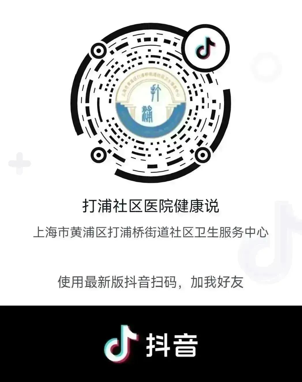 微波怎么治疗精彩回顾  ｜  康复小课堂：微波疗法的治疗与应用_https://www.jmylbn.com_新闻资讯_第10张