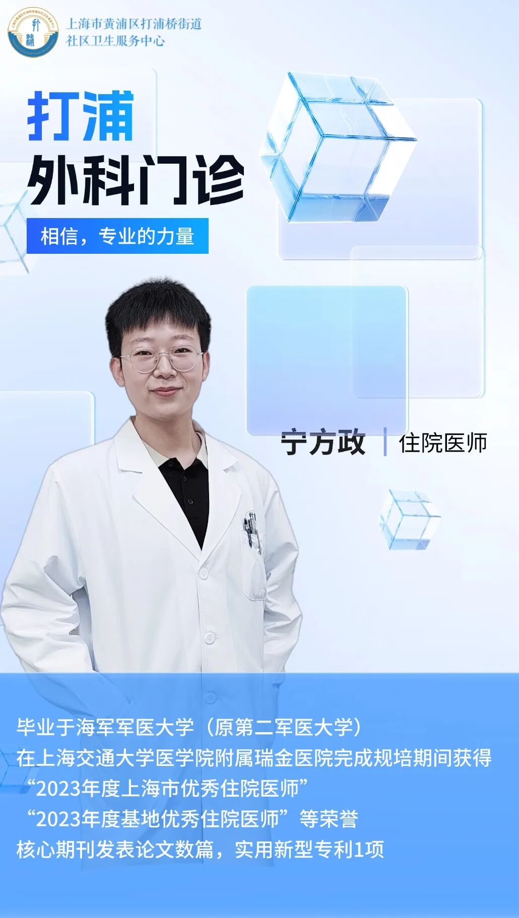 vsd引流器怎么连接田医生的外科笔记 ｜ 伤口愈合的“黑科技”：一文读懂负压封闭引流（VSD）_https://www.jmylbn.com_新闻资讯_第17张