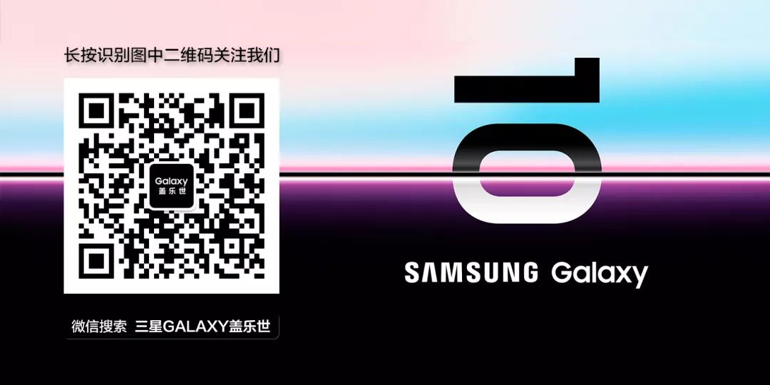 Galaxy S10系列發布會，10力全開，預售開啟 科技 第10張