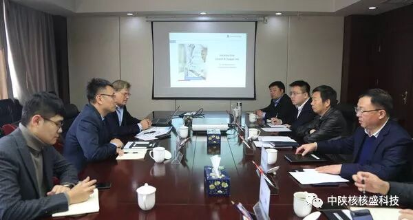 德国E&Z公司到中陕核工业集团公司进行交流座谈