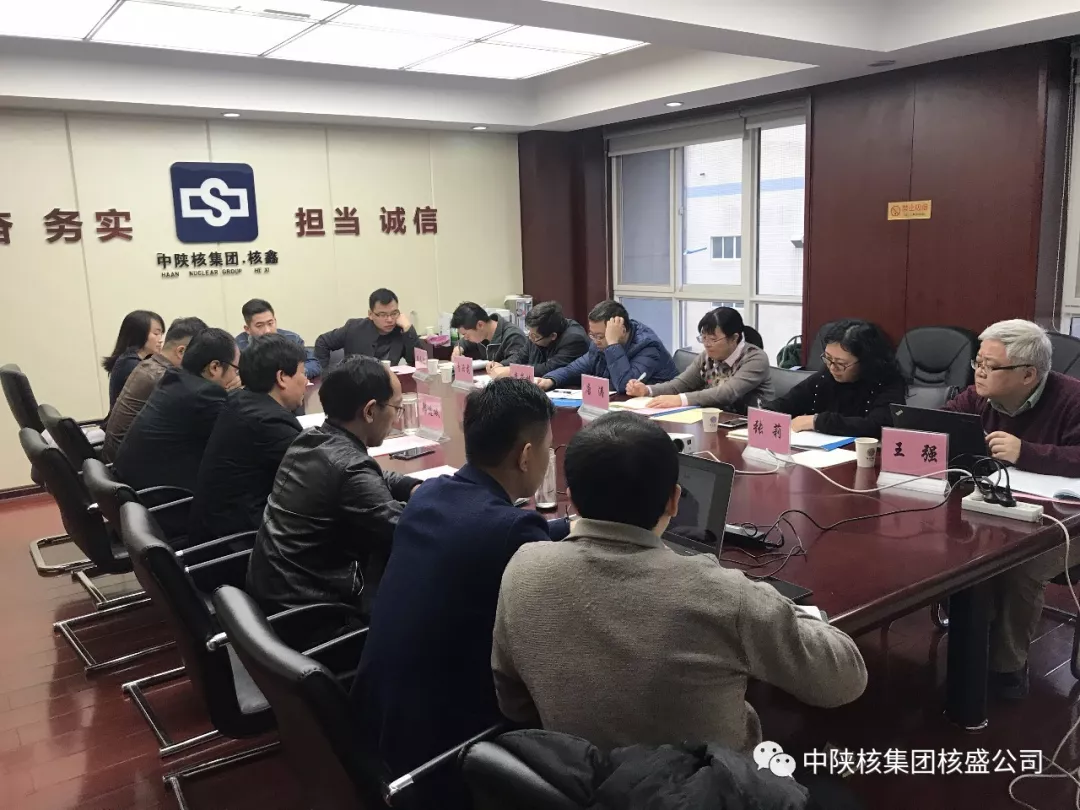 中国核电工程公司唐涛主任等一行8人来核盛公司洽谈业务合作