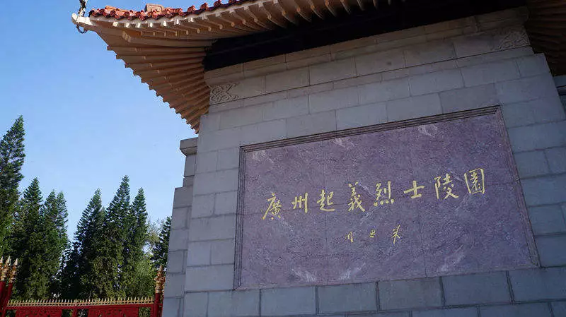 中海怡高集團舉行“緬懷革命先烈,重溫紅色記憶,傳承紅色精神”的主題教育活動。 中海怡高集團舉行“緬懷革命先烈,重溫紅色記憶,傳承紅色精神”的主題教育活動。