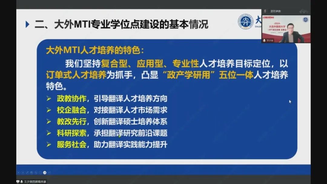 大连东方外国语学院贴吧_大连东方外国语学院_大连东方外国语职业学校咋样