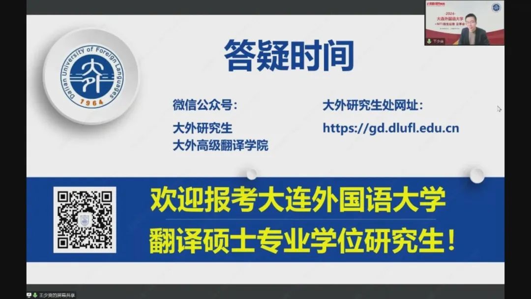 大连东方外国语学院_大连东方外国语职业学校咋样_大连东方外国语学院贴吧