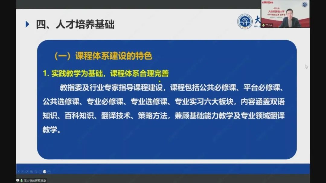 大连东方外国语学院贴吧_大连东方外国语学院_大连东方外国语职业学校咋样