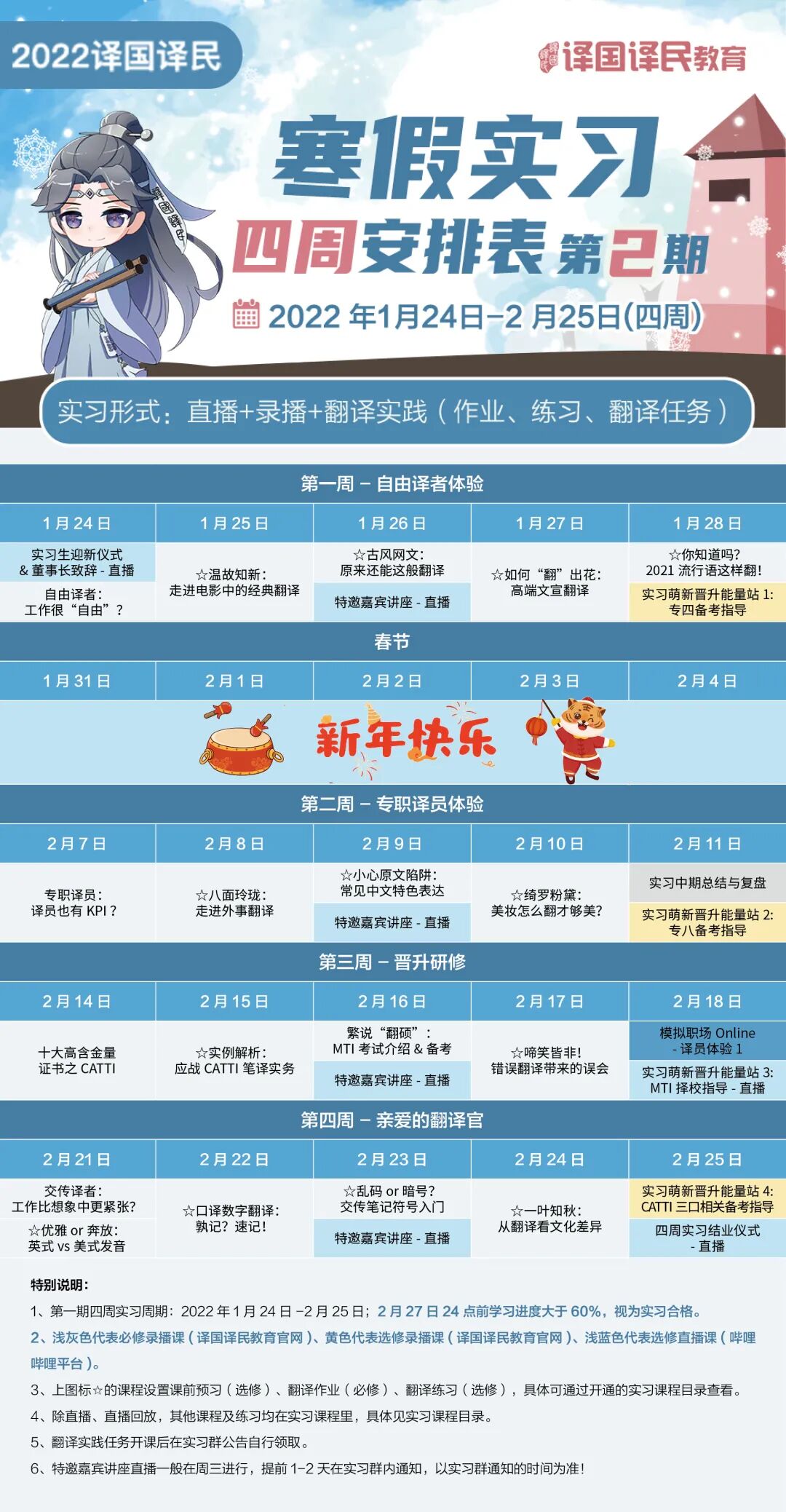 译国译民翻译公司简介_译国译民翻译公司_译国译民翻译公司官网