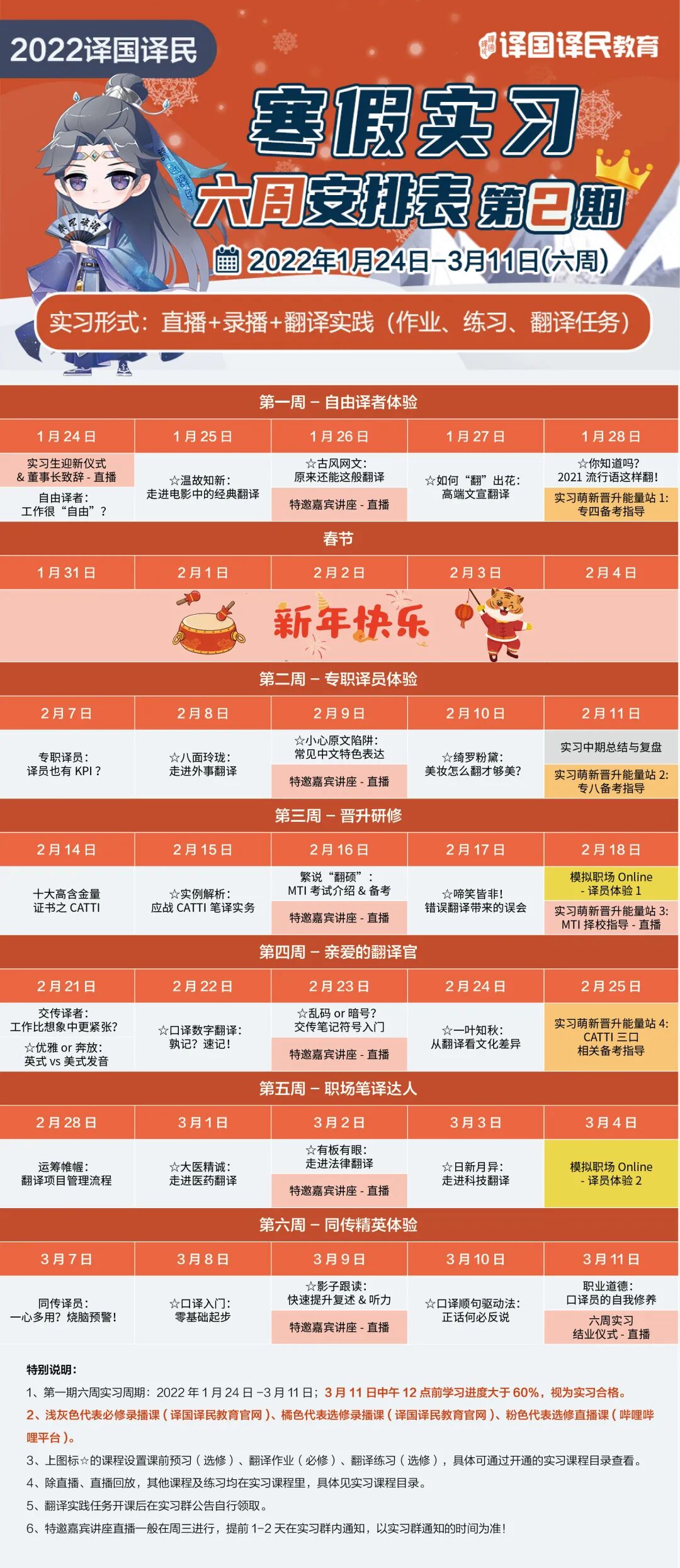 译国译民翻译公司简介_译国译民翻译公司官网_译国译民翻译公司