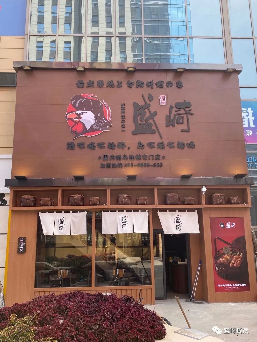 门店2.jpg