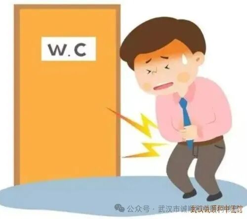 武汉男科-武汉广埠屯有个厉害的男科老中医：中年人尿频1年尿道灼热腰酸易上火口疮中药怎么治好?