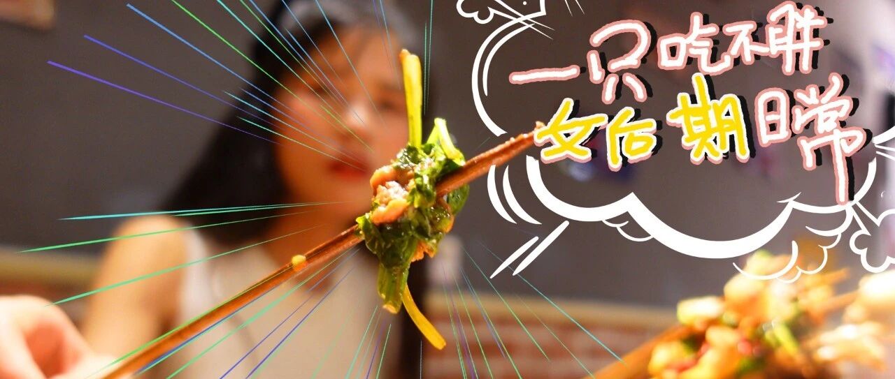 Vlog：一只吃不胖女后期的日常，索尼ZV-1体验