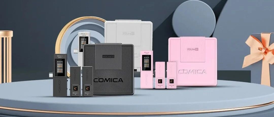 来看这款网红便携麦克风采用哪些技术特点？