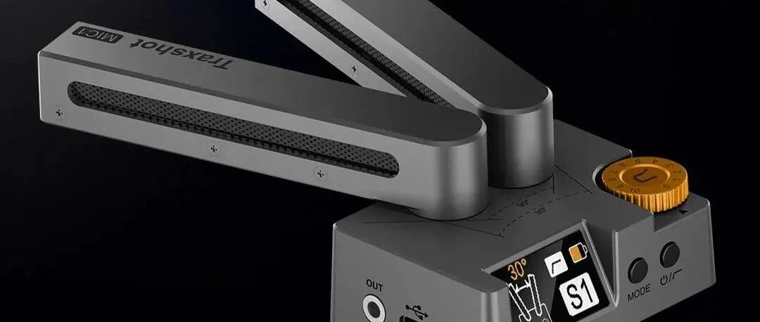 这个麦克风居然能变形？科唛发布多种录音模式的Traxshot多变枪麦