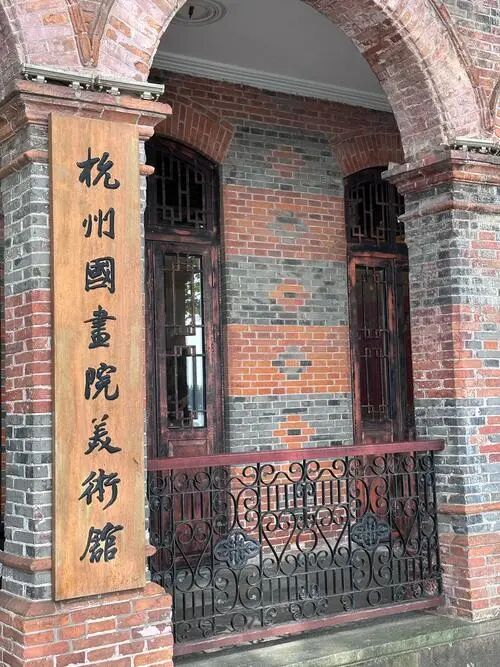 浙江省博物馆孤山馆区园林回廊