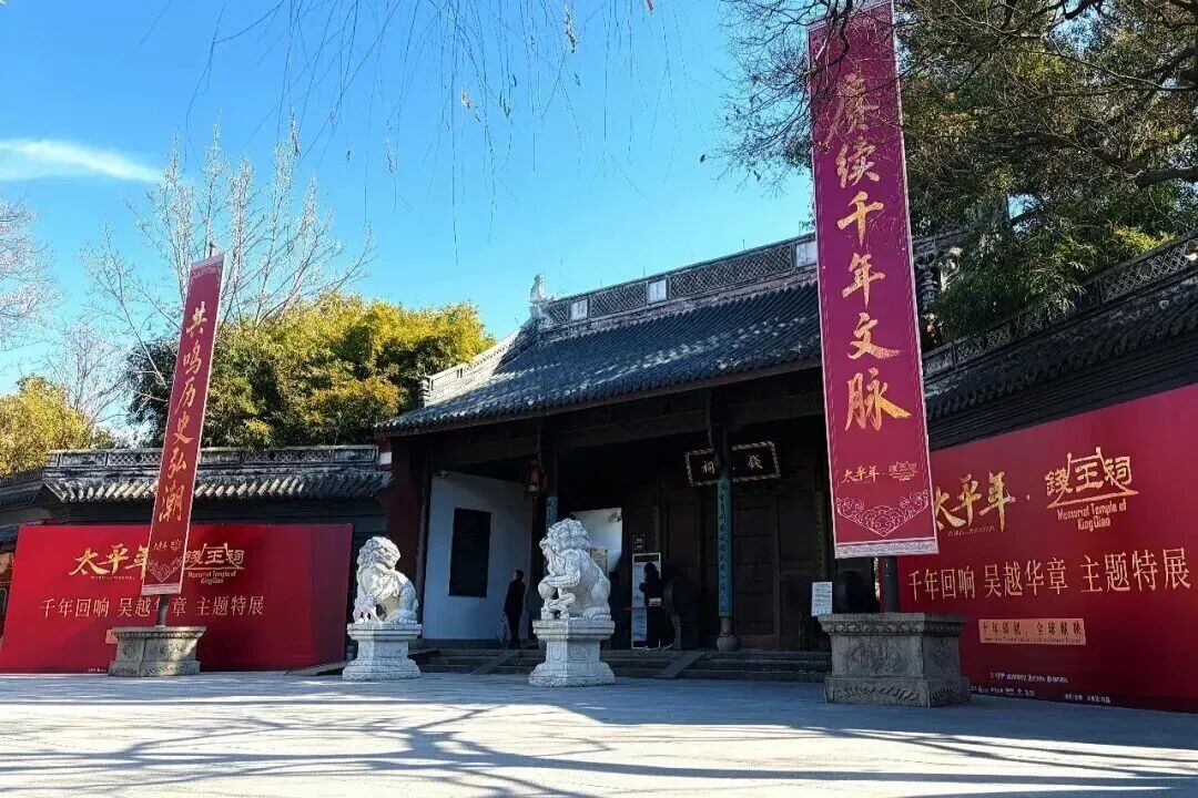 杭州漫游集配图