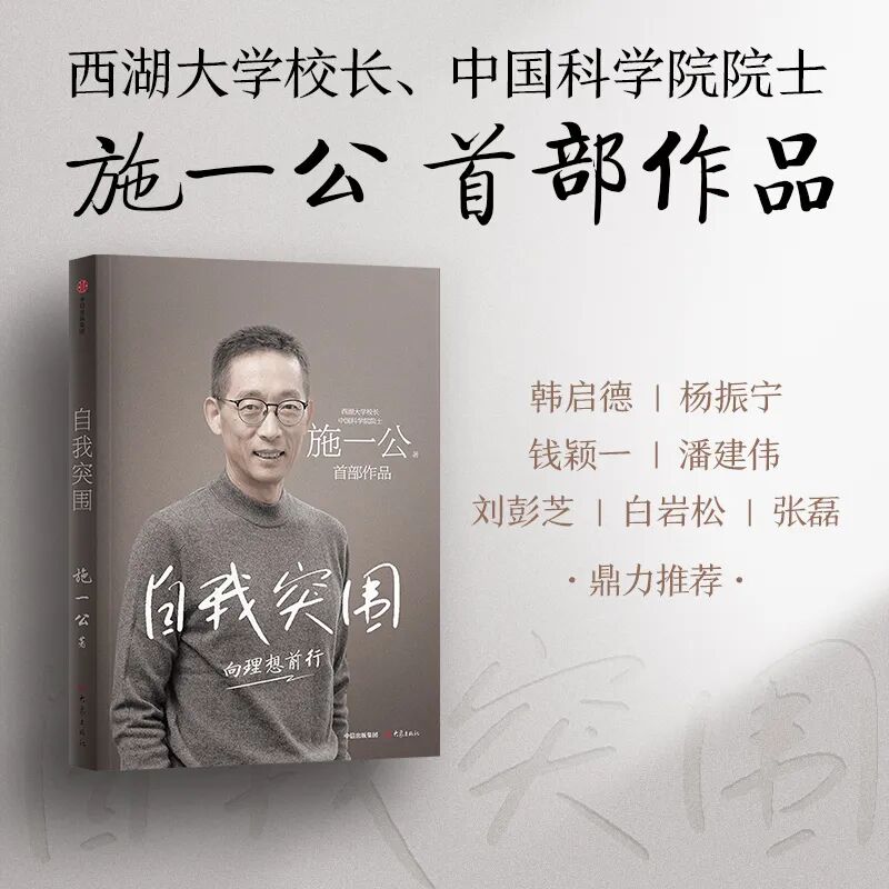 作者签章图书封面