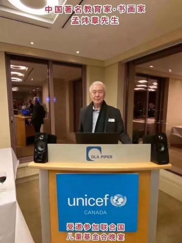 著名教育家书法家孟炜章先生受益于Somaderm凝胶