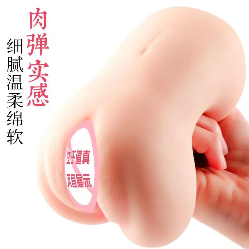 水疗灰机杯新手都看过来！！初次入门应该是选灰机杯还是名器？插图2