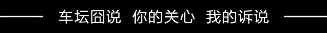 秋褲都來不及穿 這個冬天 你的愛車該怎麼過？ 汽車 第1張