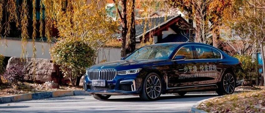 当年少有为遇到了宝马7系