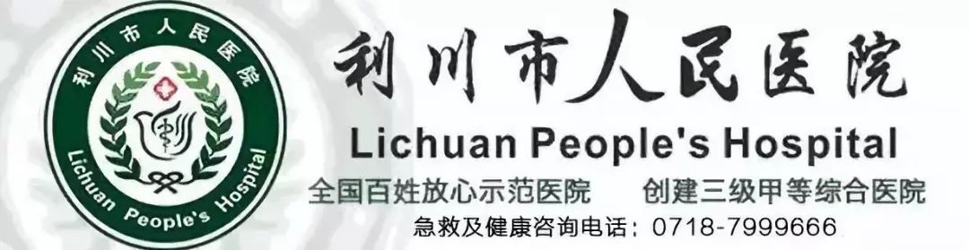 利川某女子偷來一部手機，進入支付寶貸款2500元，結果…… 科技 第8張