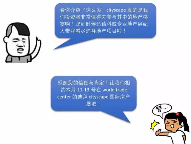 这都可以？（约科是什么意思）在哪儿约科一，(图7)