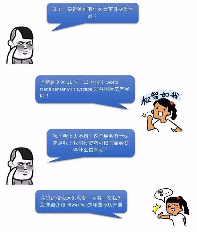 这都可以？（约科是什么意思）在哪儿约科一