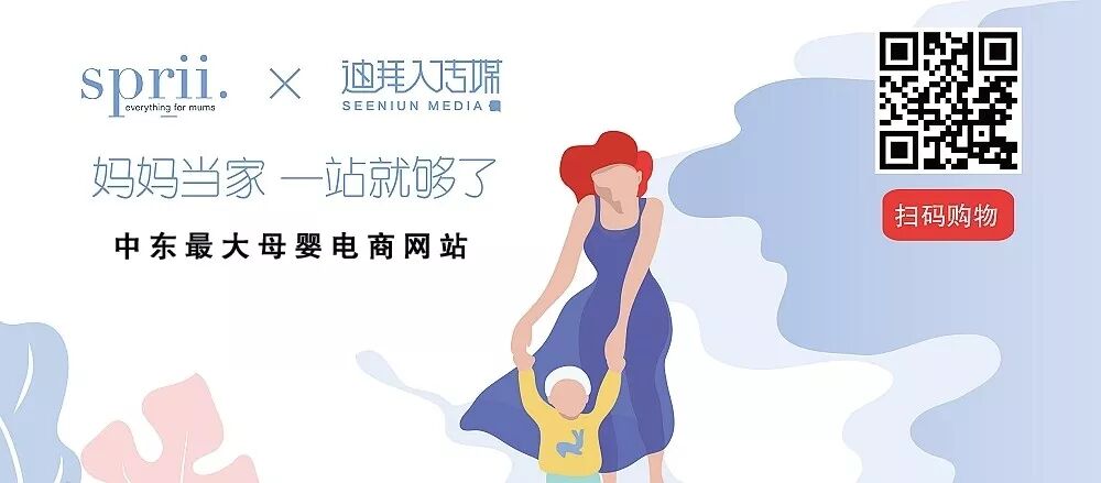 不要告诉别人（2020迪拜世博会在哪里举行）迪拜世博会多久结束，(图4)