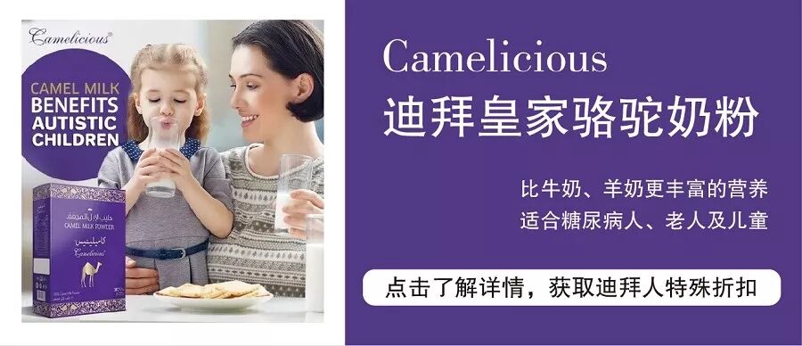 不要告诉别人（2020迪拜世博会在哪里举行）迪拜世博会多久结束，(图3)