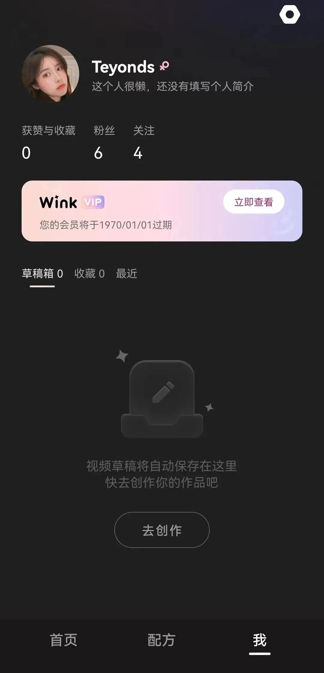 Wink美颜，支持图片和视频美容，大师级美颜神器