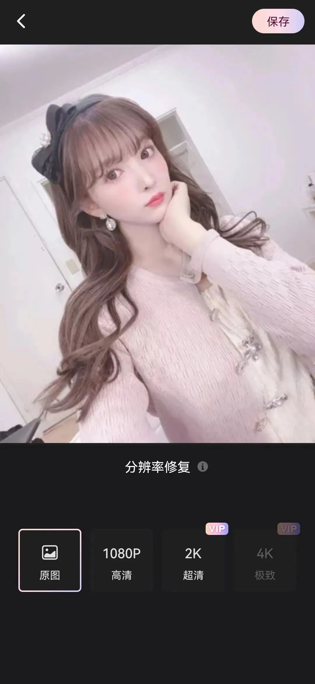 Wink美颜，支持图片和视频美容，大师级美颜神器