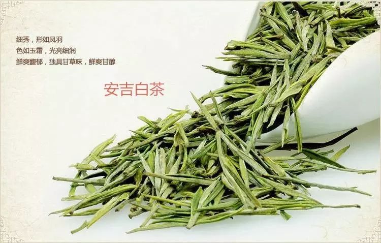 鮮葉較嫩,不經揉捻或輕揉,即烘乾的茶葉,如安吉白茶,舒城蘭花,溈山