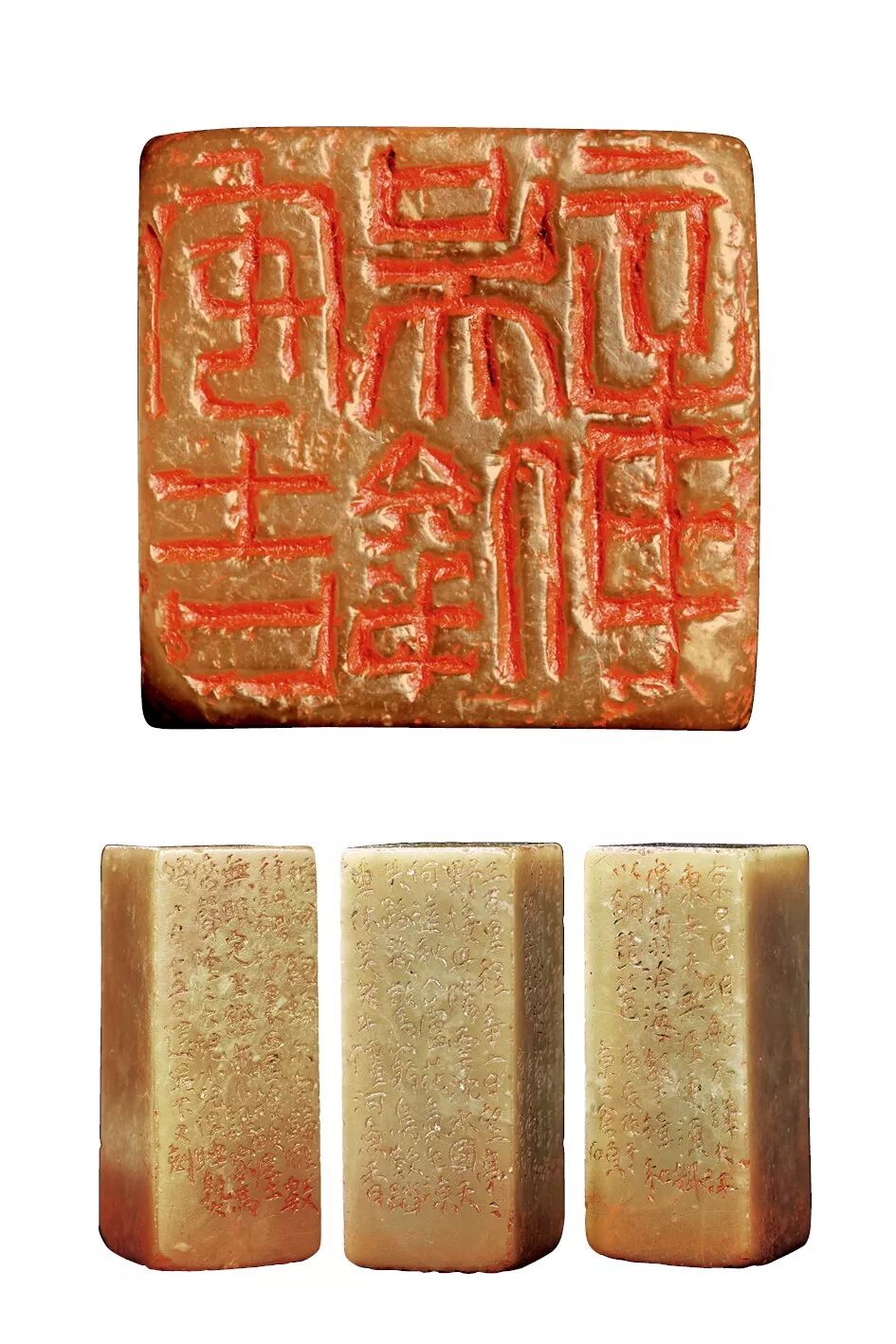 印记|吴昌硕篆刻原石印面 - chrome插件网