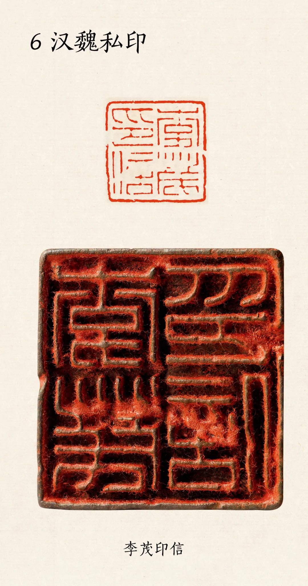 最終値下げ旧蔵書道篆刻珍品中国清の時代貴重印璽 \n細工精密山水