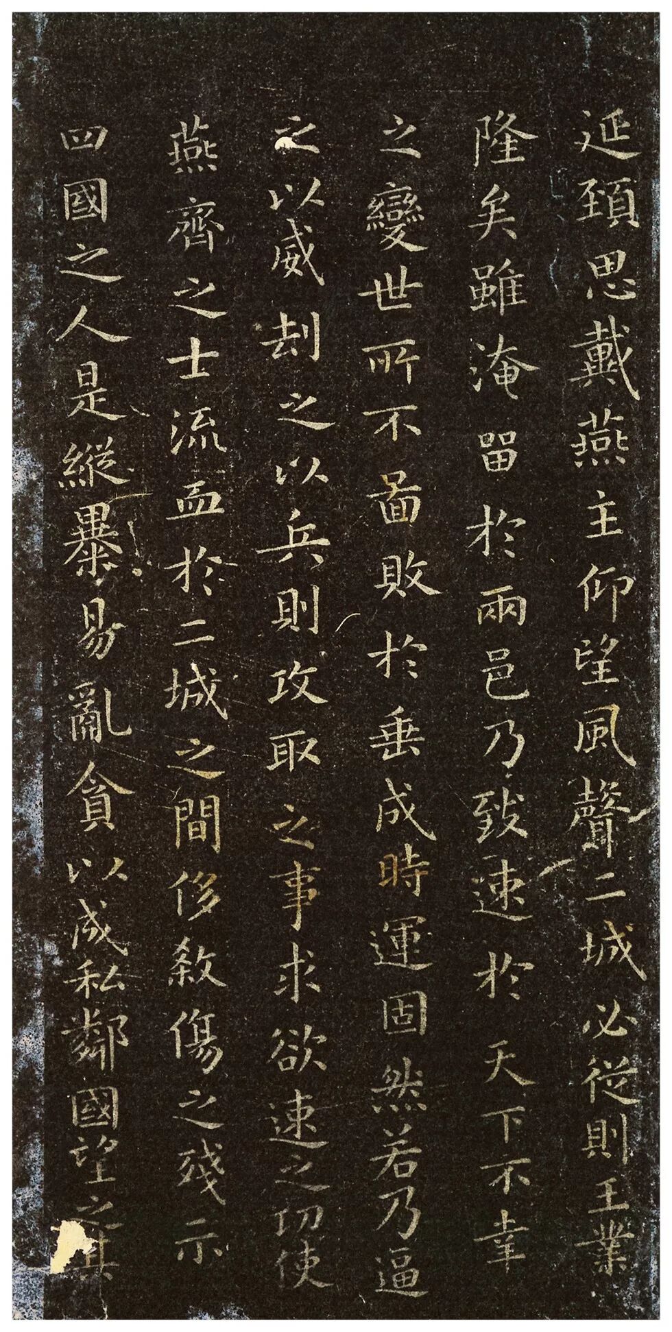 不怕闷在家 一起来看五千年书法高清展 晋唐小楷名品15种 自由微信